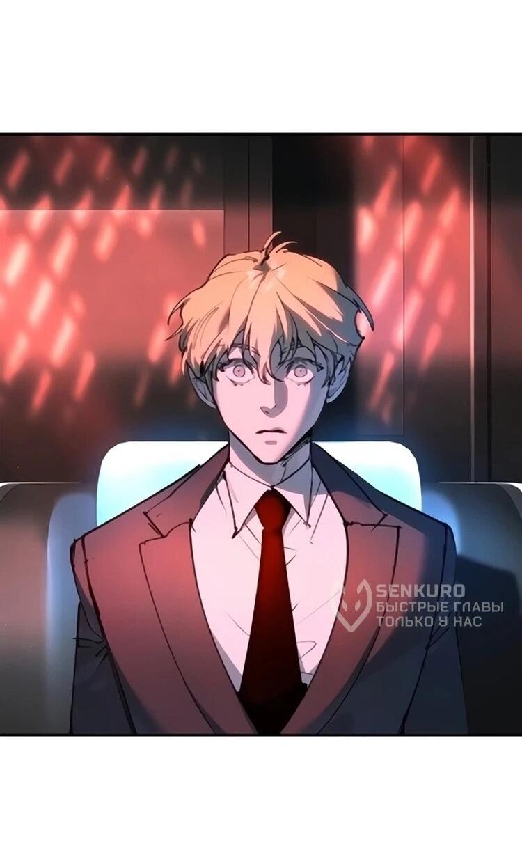 Манга Завоевание старшей школы: война с хулиганами - Глава 31 Страница 116