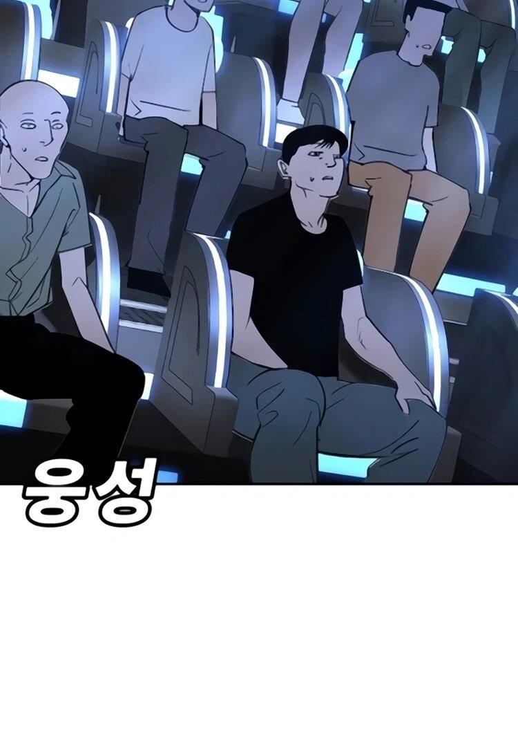 Манга Завоевание старшей школы: война с хулиганами - Глава 31 Страница 96