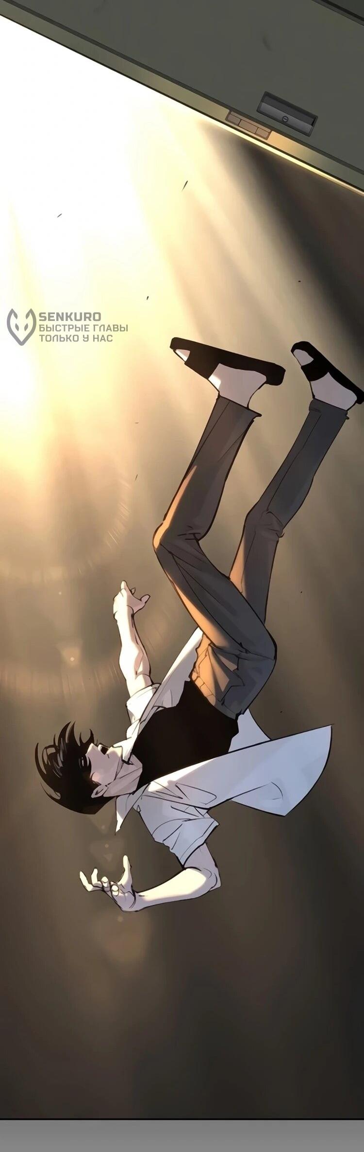 Манга Завоевание старшей школы: война с хулиганами - Глава 31 Страница 141