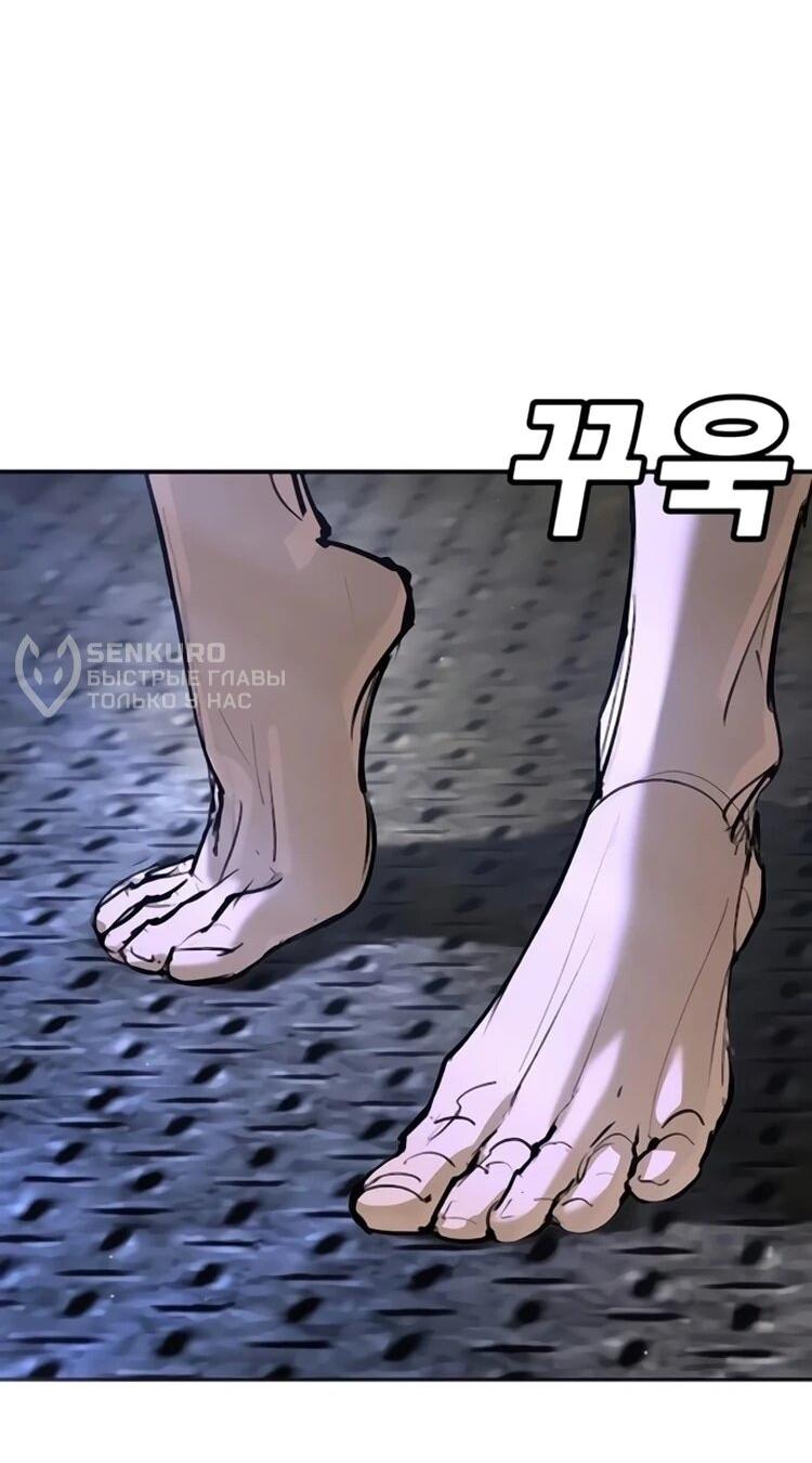 Манга Завоевание старшей школы: война с хулиганами - Глава 31 Страница 90