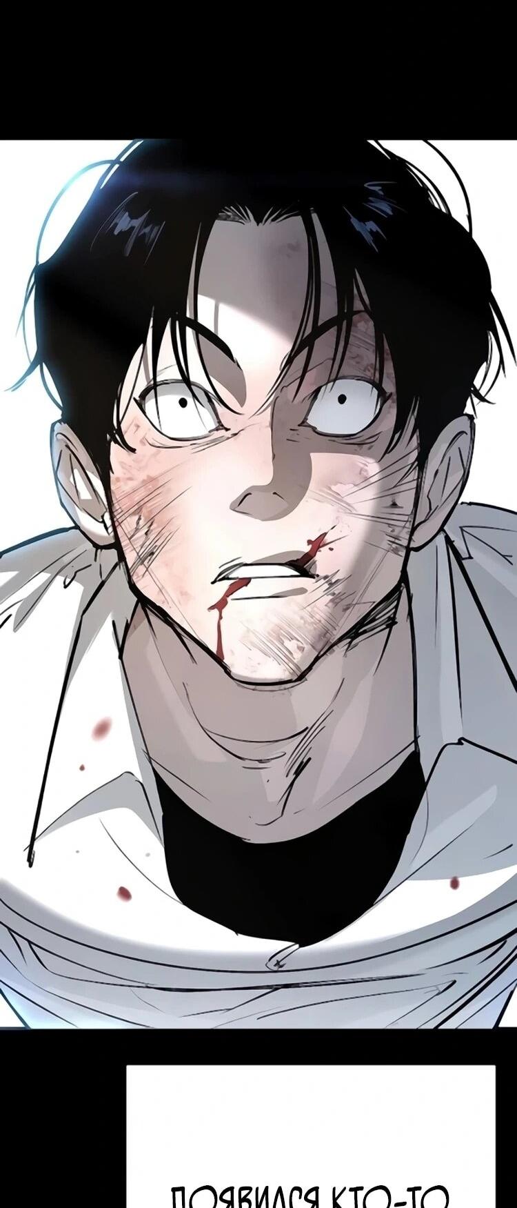 Манга Завоевание старшей школы: война с хулиганами - Глава 31 Страница 13