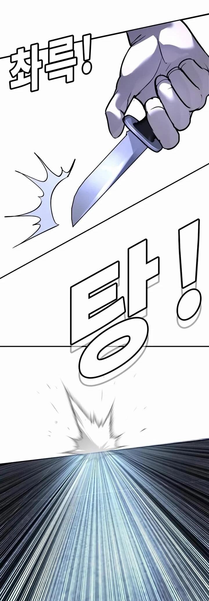 Манга Завоевание старшей школы: война с хулиганами - Глава 30 Страница 45