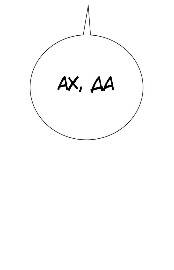 Манга Завоевание старшей школы: война с хулиганами - Глава 30 Страница 55