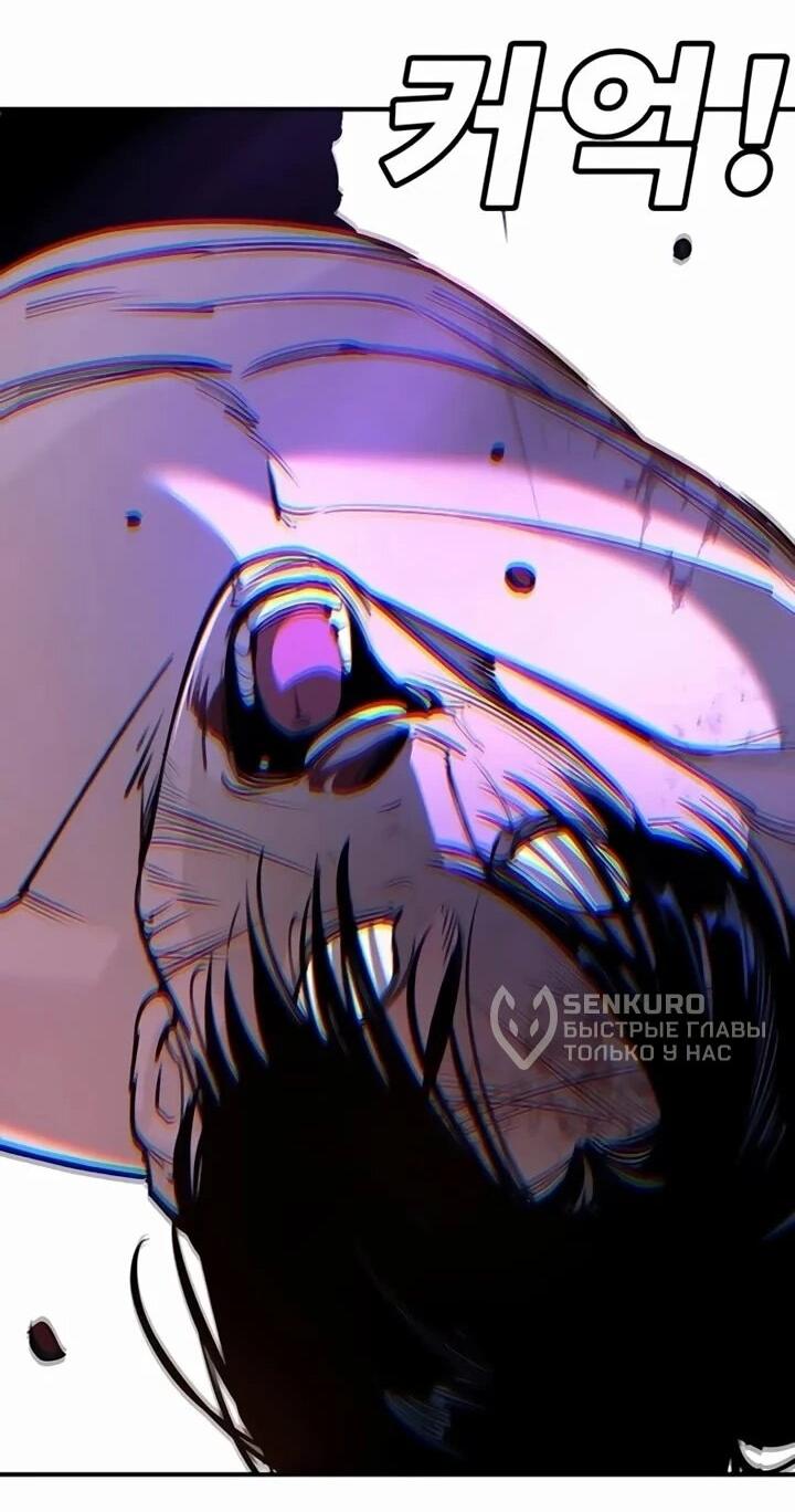 Манга Завоевание старшей школы: война с хулиганами - Глава 30 Страница 92