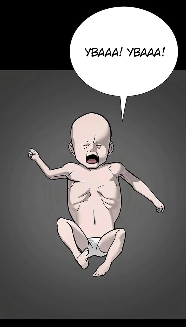 Манга Завоевание старшей школы: война с хулиганами - Глава 28 Страница 3