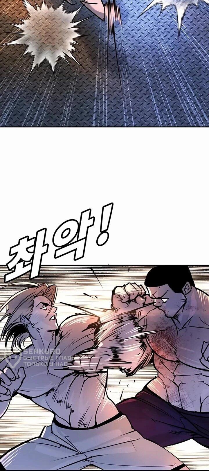 Манга Завоевание старшей школы: война с хулиганами - Глава 28 Страница 104