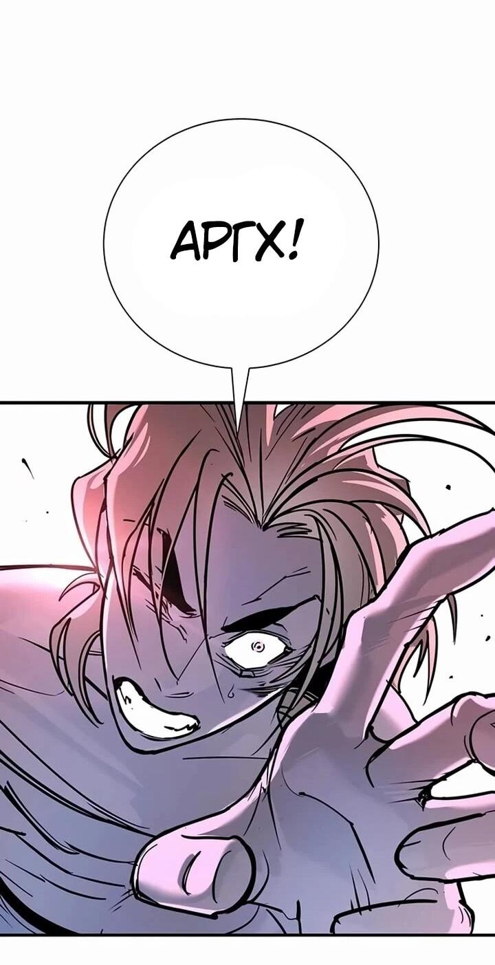 Манга Завоевание старшей школы: война с хулиганами - Глава 28 Страница 92