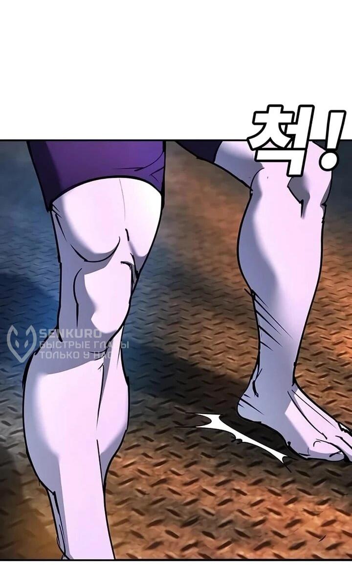 Манга Завоевание старшей школы: война с хулиганами - Глава 28 Страница 120