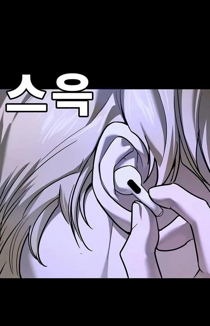 Манга Завоевание старшей школы: война с хулиганами - Глава 28 Страница 79