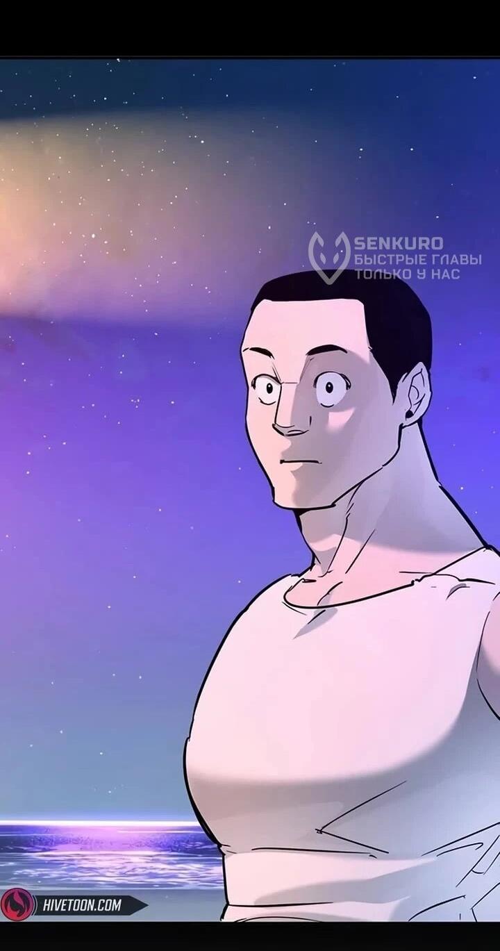 Манга Завоевание старшей школы: война с хулиганами - Глава 28 Страница 97