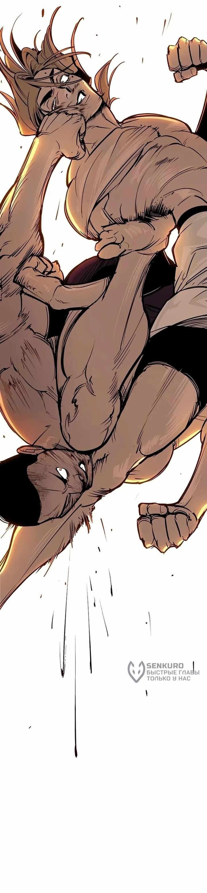 Манга Завоевание старшей школы: война с хулиганами - Глава 28 Страница 108