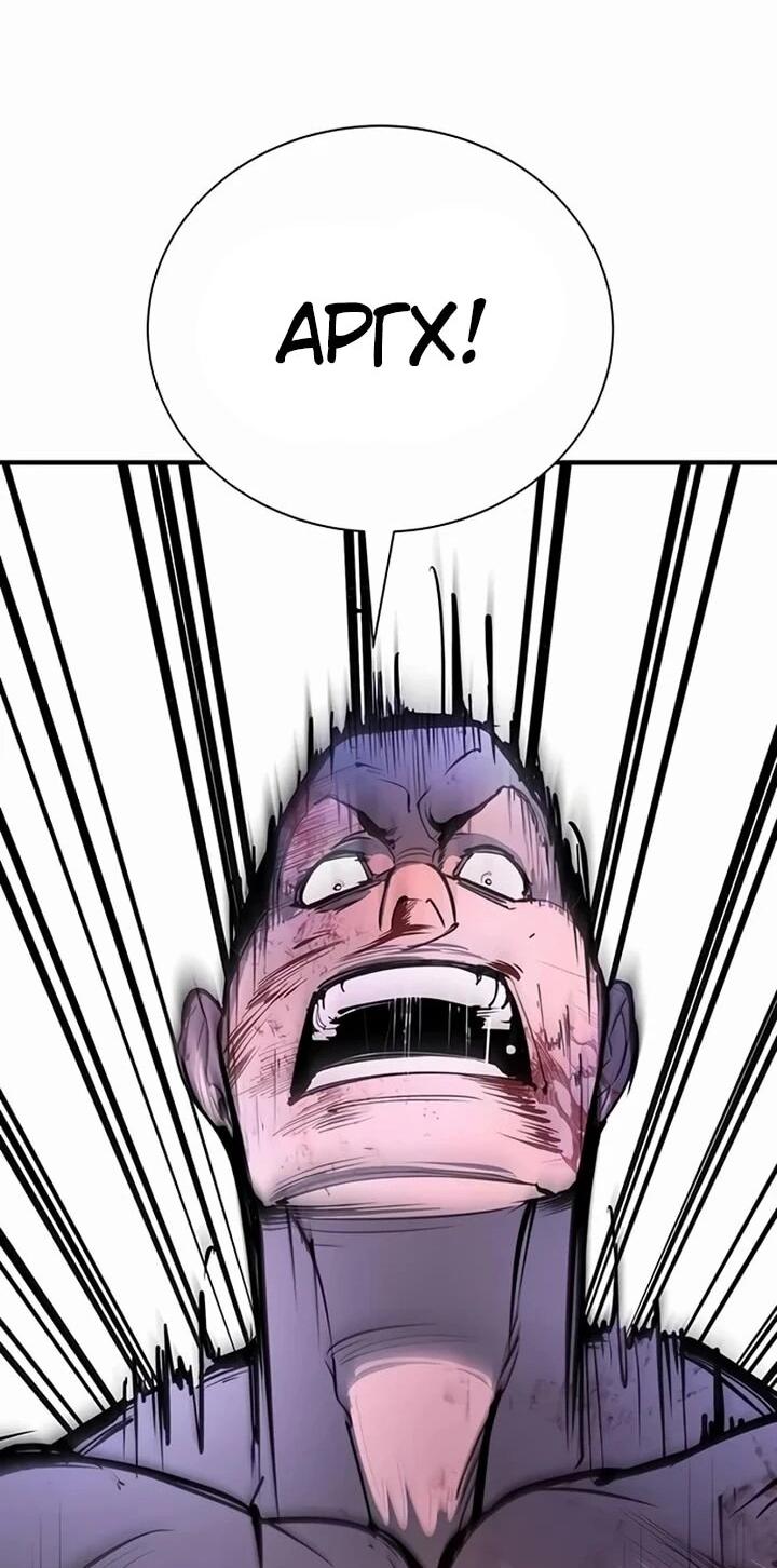 Манга Завоевание старшей школы: война с хулиганами - Глава 28 Страница 114