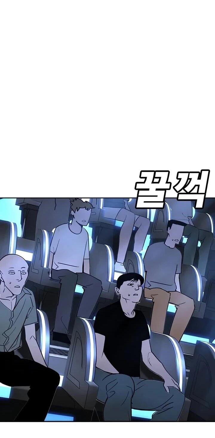 Манга Завоевание старшей школы: война с хулиганами - Глава 28 Страница 122