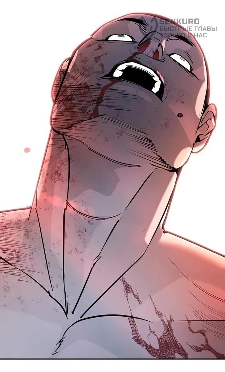 Манга Завоевание старшей школы: война с хулиганами - Глава 28 Страница 42