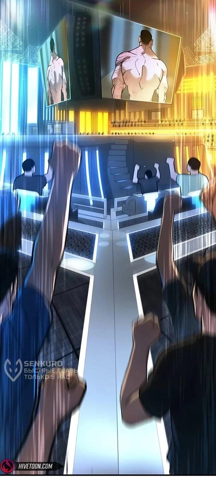 Манга Завоевание старшей школы: война с хулиганами - Глава 28 Страница 124