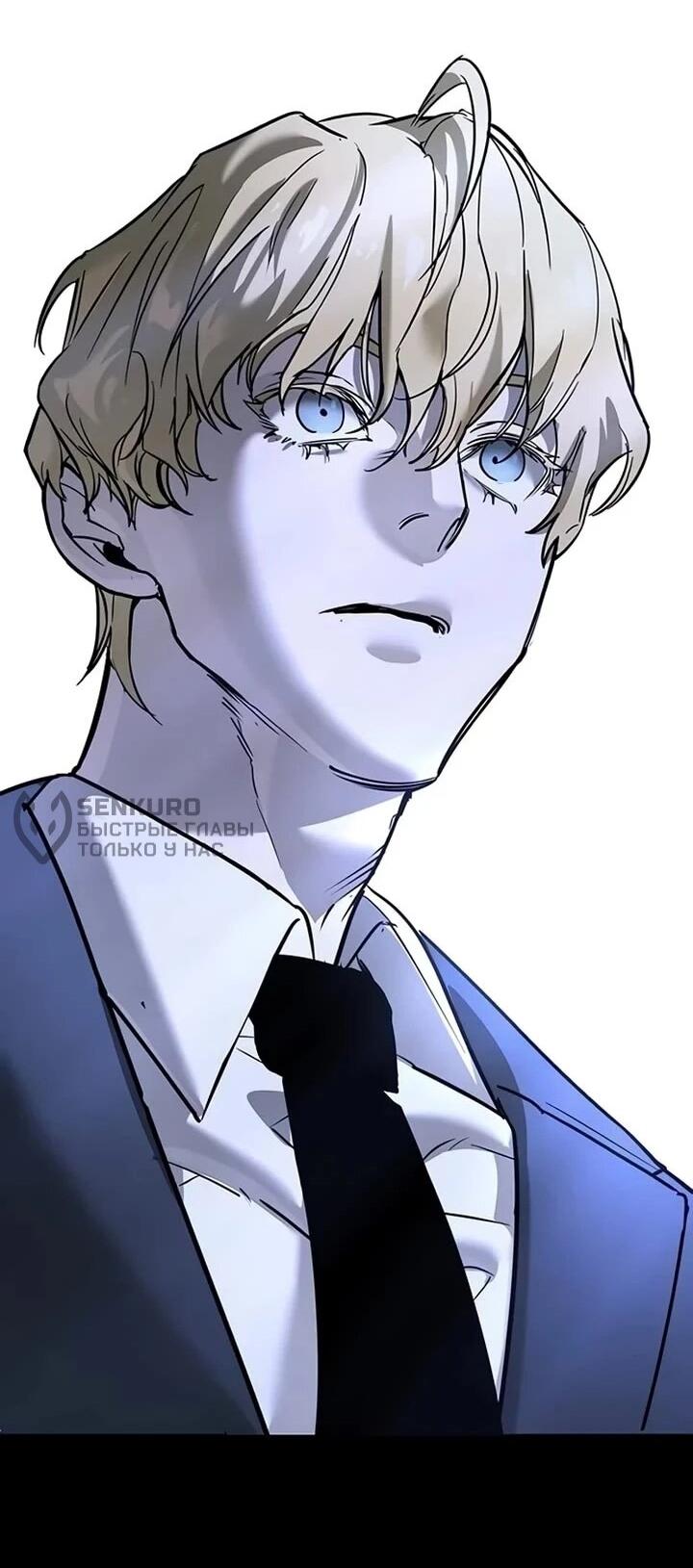 Манга Завоевание старшей школы: война с хулиганами - Глава 28 Страница 129