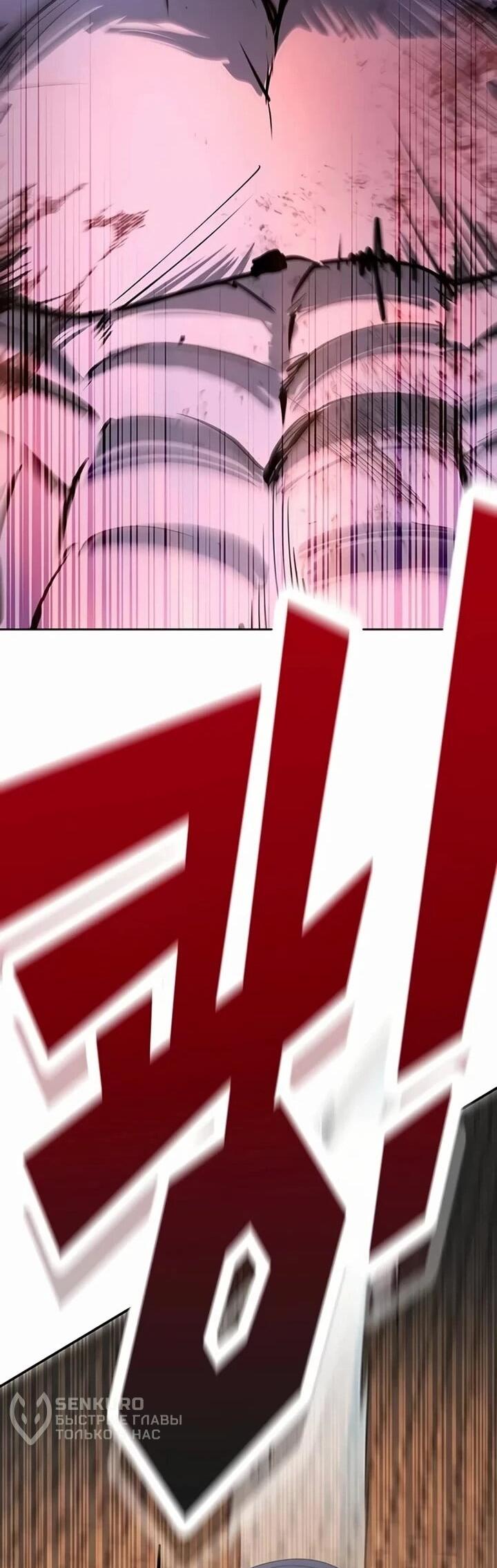 Манга Завоевание старшей школы: война с хулиганами - Глава 28 Страница 115