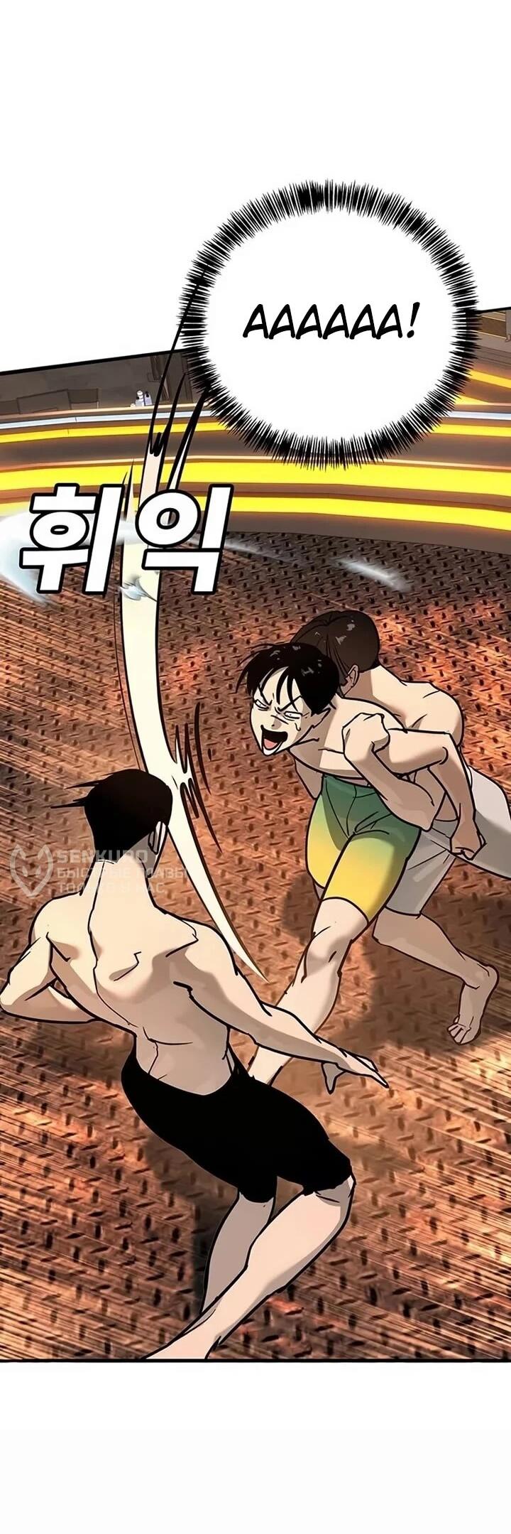 Манга Завоевание старшей школы: война с хулиганами - Глава 27 Страница 7