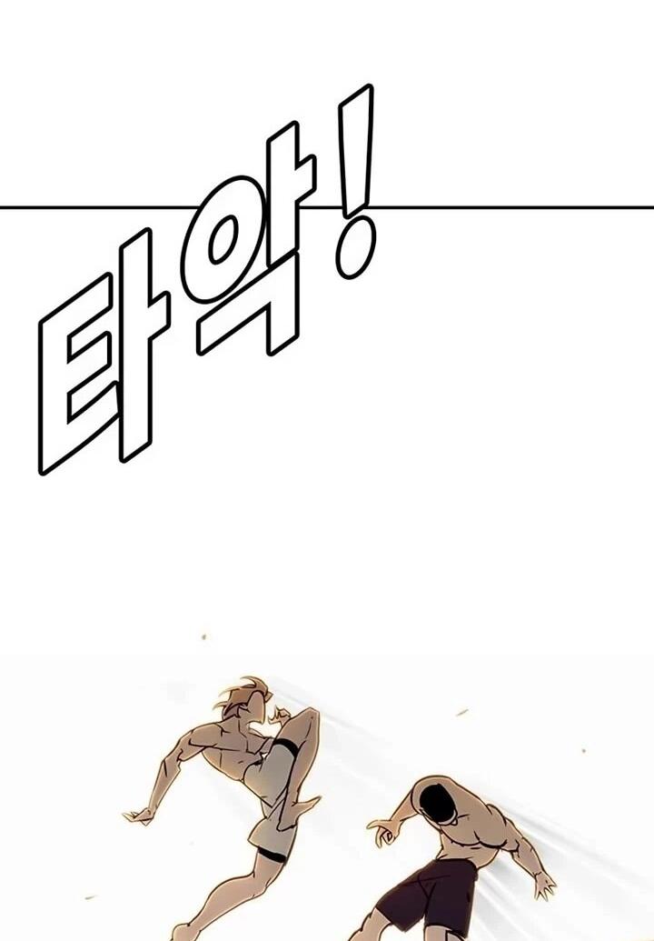 Манга Завоевание старшей школы: война с хулиганами - Глава 27 Страница 63