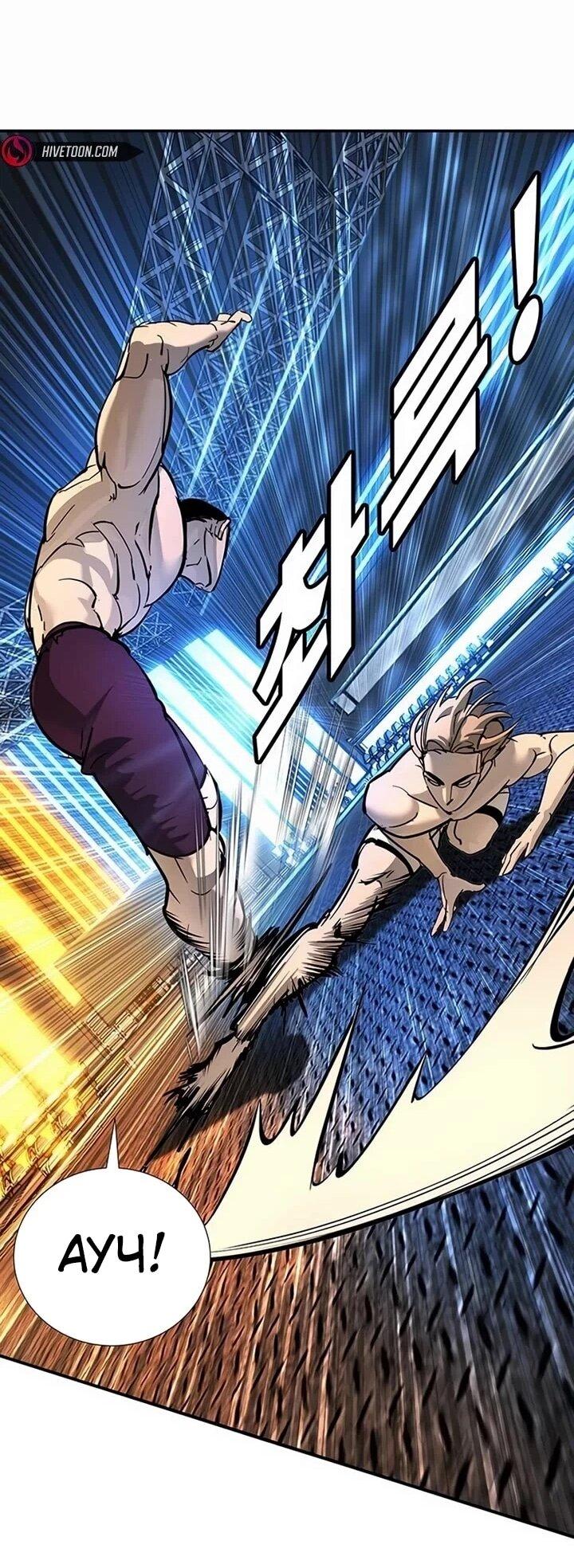 Манга Завоевание старшей школы: война с хулиганами - Глава 27 Страница 69