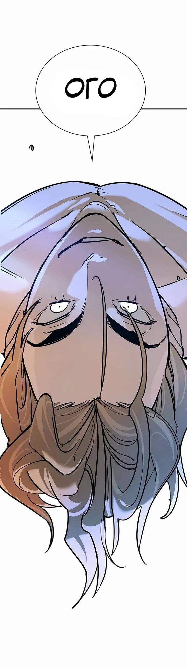 Манга Завоевание старшей школы: война с хулиганами - Глава 27 Страница 56