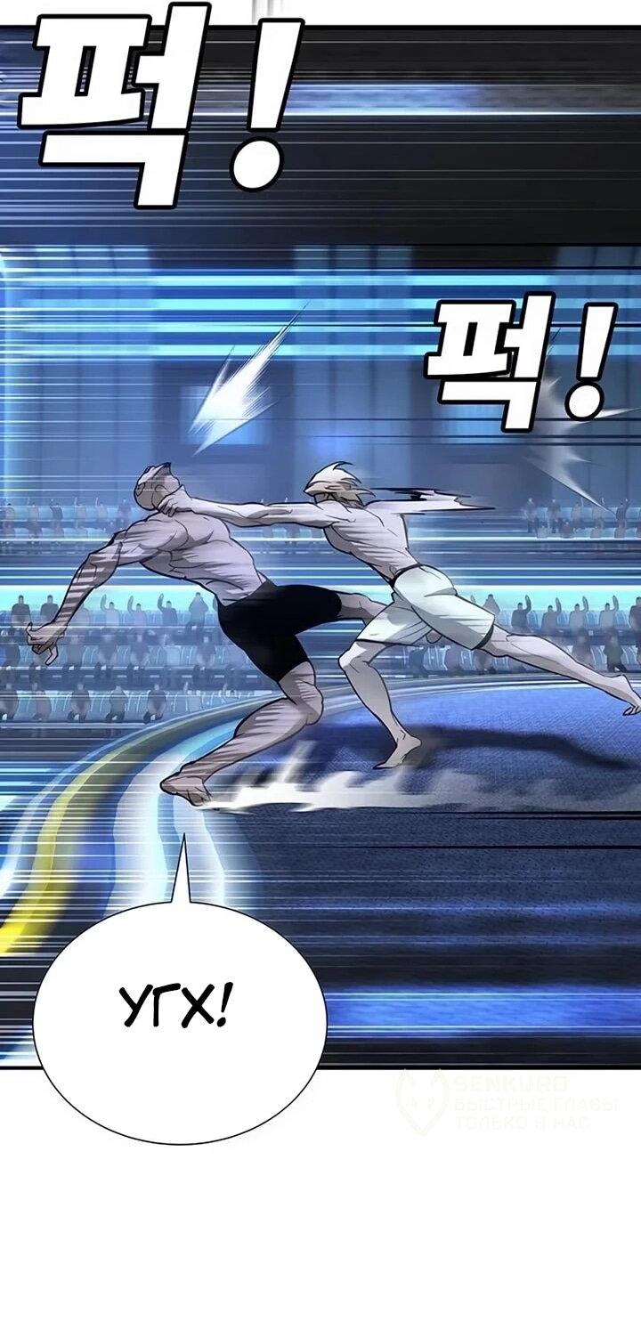 Манга Завоевание старшей школы: война с хулиганами - Глава 26 Страница 49