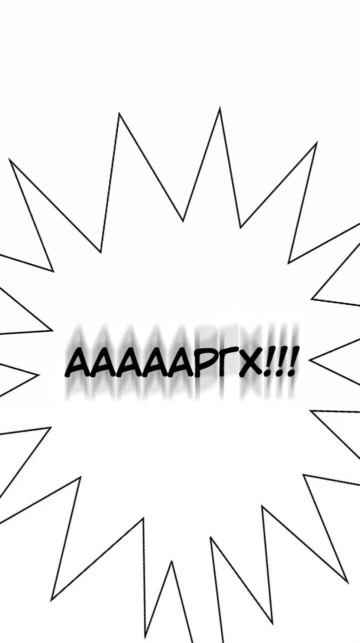 Манга Завоевание старшей школы: война с хулиганами - Глава 26 Страница 67