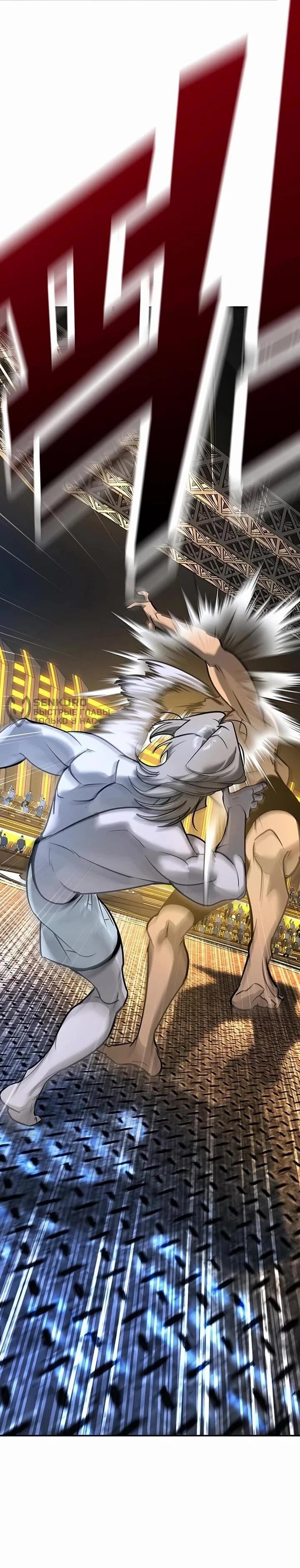 Манга Завоевание старшей школы: война с хулиганами - Глава 26 Страница 27