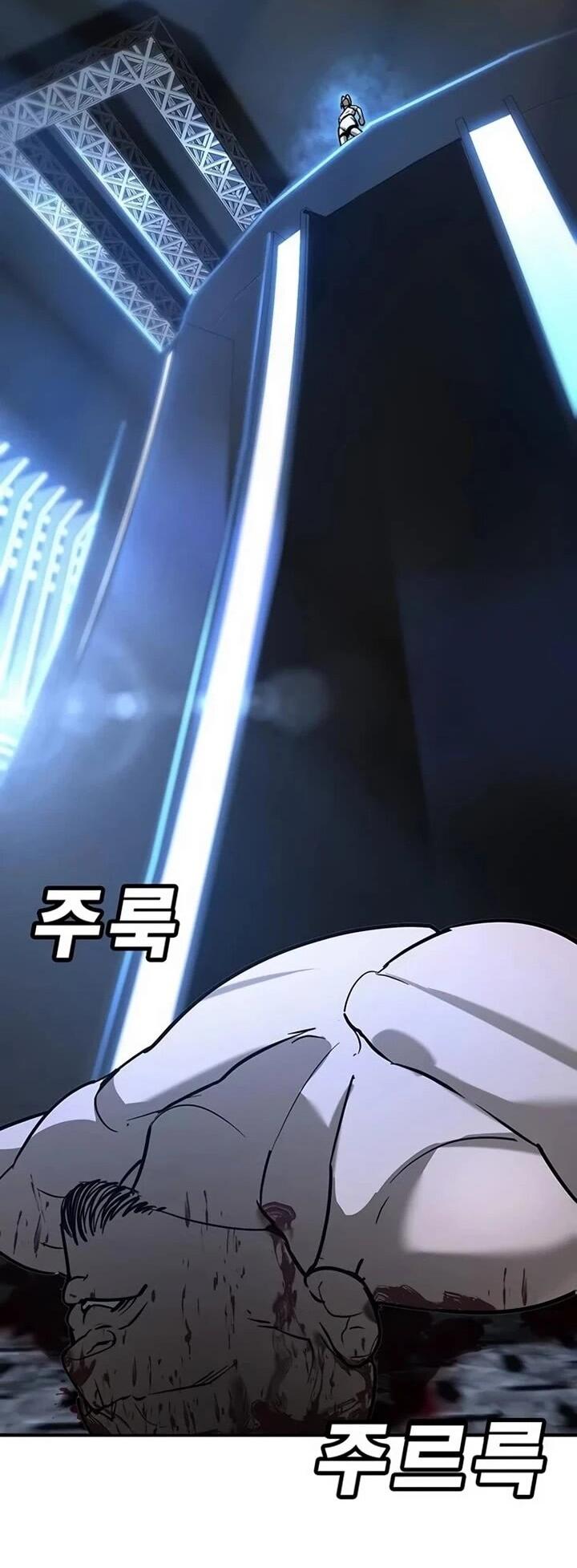 Манга Завоевание старшей школы: война с хулиганами - Глава 26 Страница 54