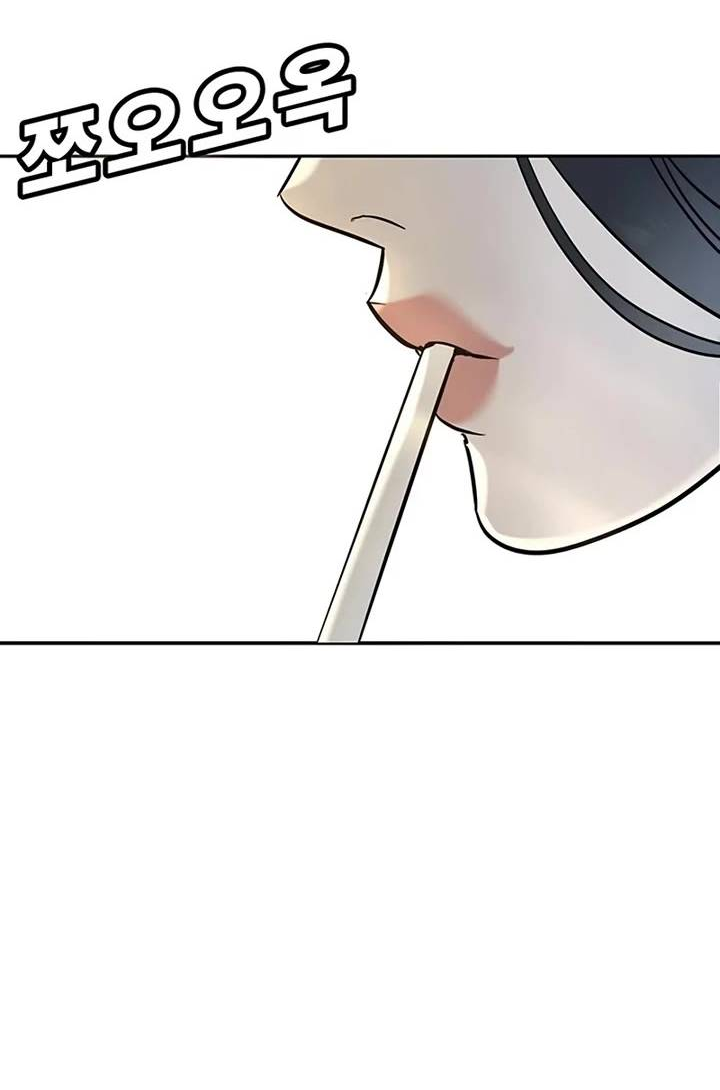 Манга Завоевание старшей школы: война с хулиганами - Глава 25 Страница 84