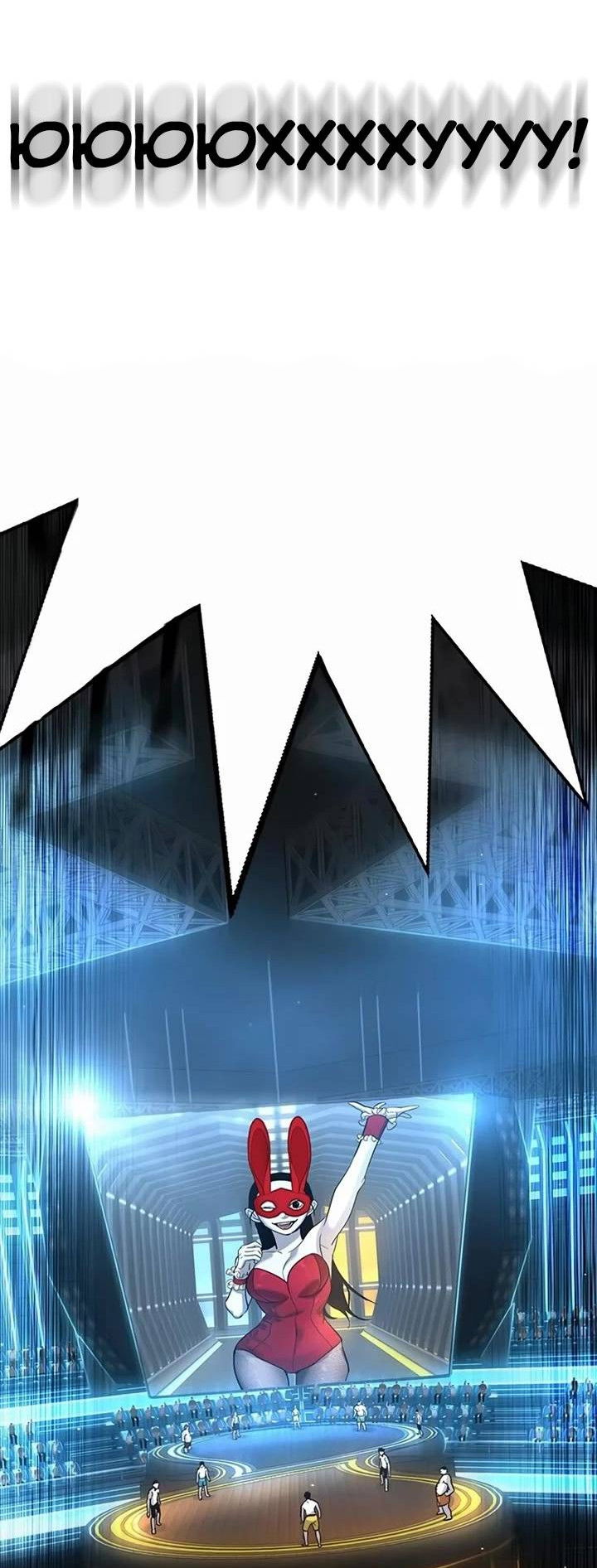 Манга Завоевание старшей школы: война с хулиганами - Глава 25 Страница 62