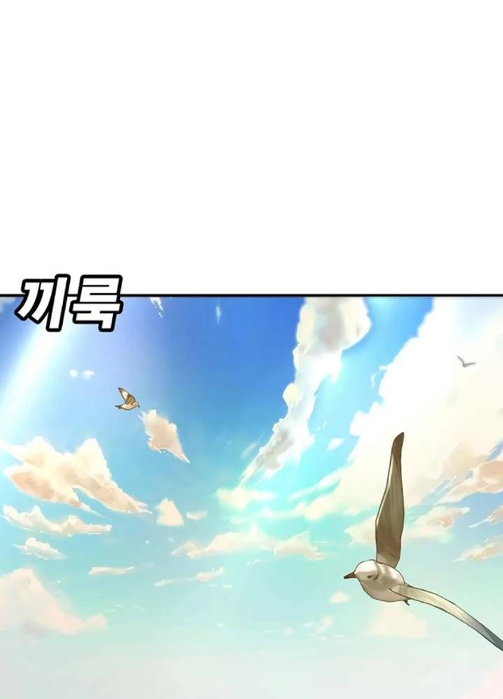 Манга Завоевание старшей школы: война с хулиганами - Глава 24 Страница 74