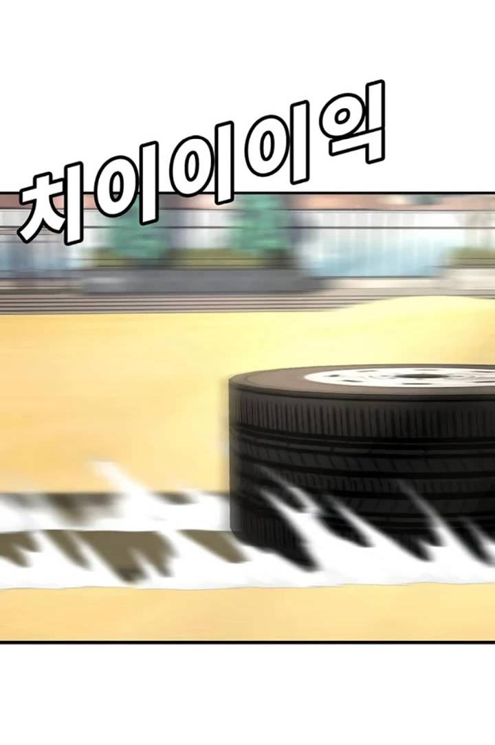 Манга Завоевание старшей школы: война с хулиганами - Глава 24 Страница 60