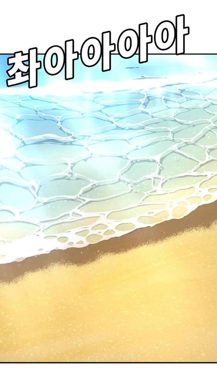 Манга Завоевание старшей школы: война с хулиганами - Глава 24 Страница 72