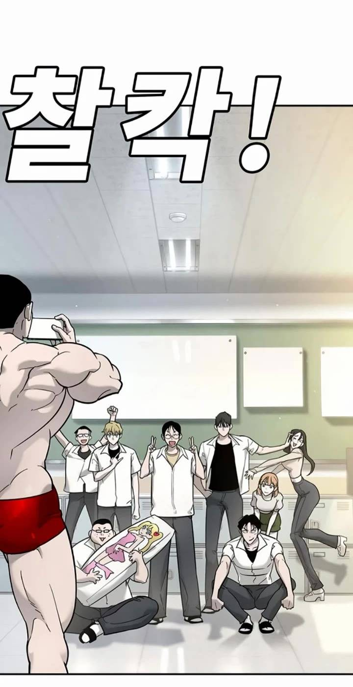 Манга Завоевание старшей школы: война с хулиганами - Глава 24 Страница 39