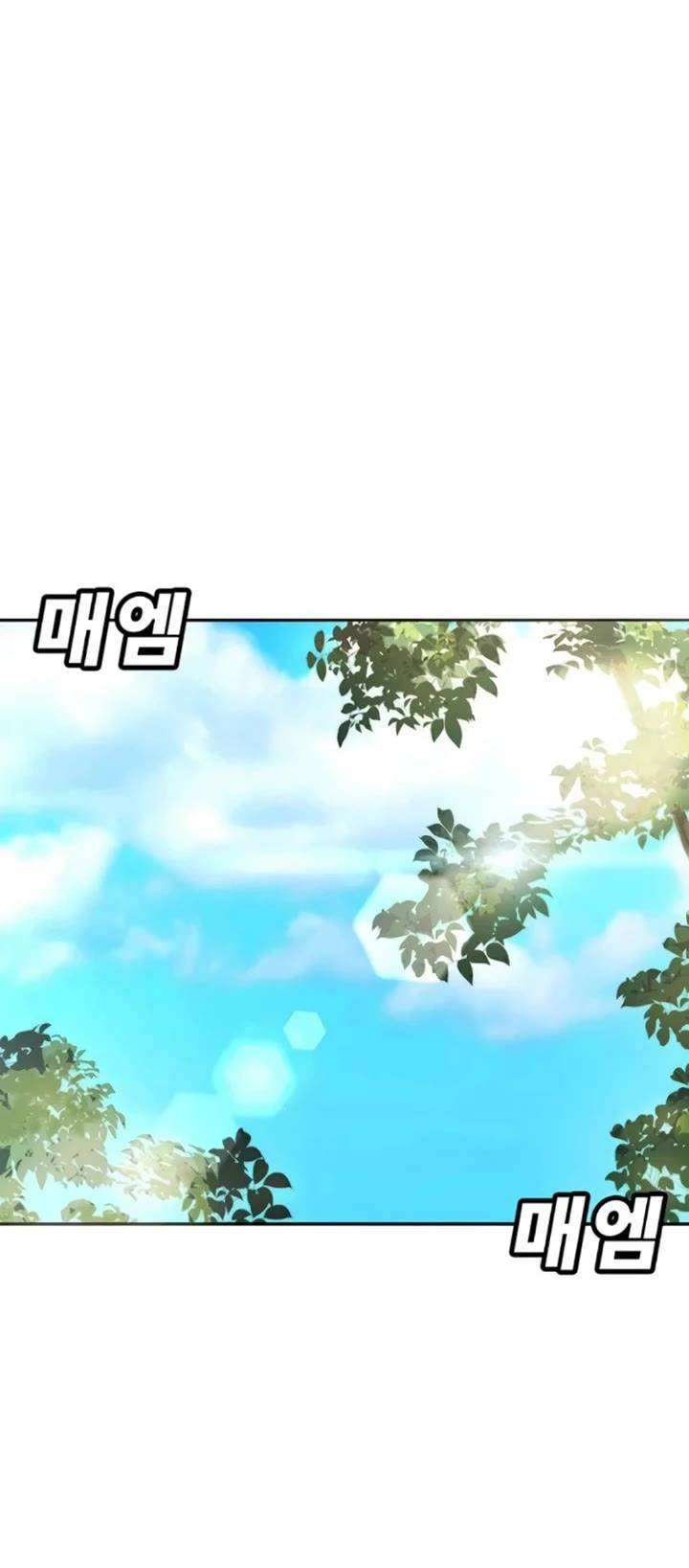 Манга Завоевание старшей школы: война с хулиганами - Глава 24 Страница 1