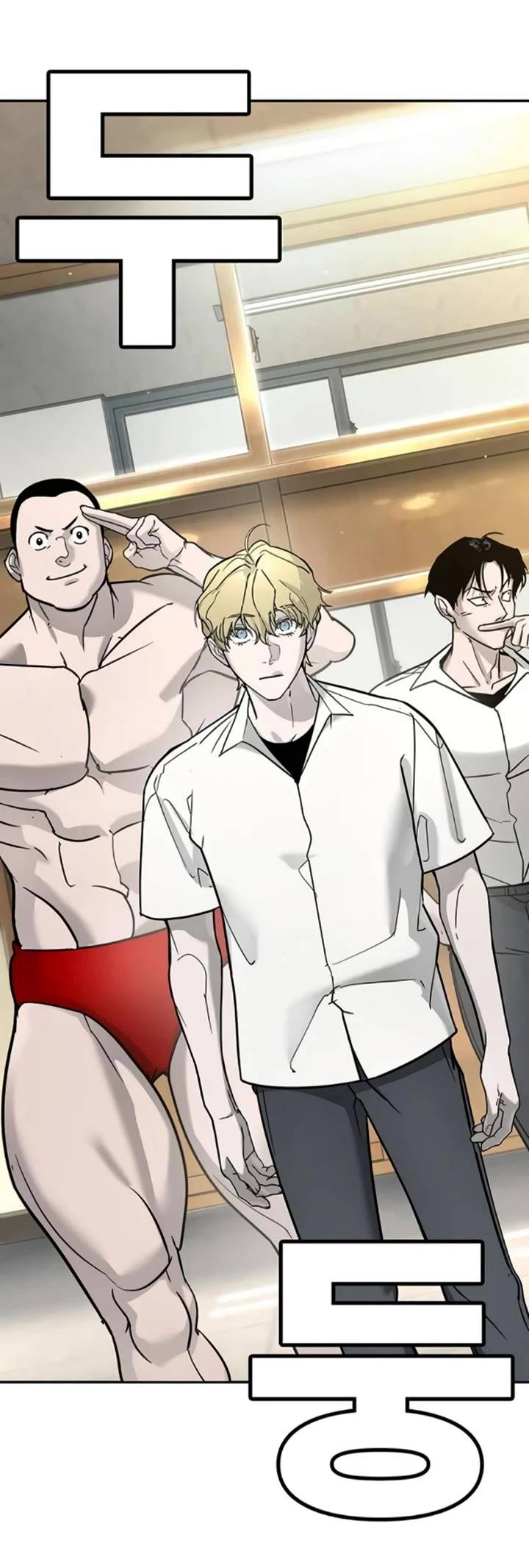 Манга Завоевание старшей школы: война с хулиганами - Глава 24 Страница 31