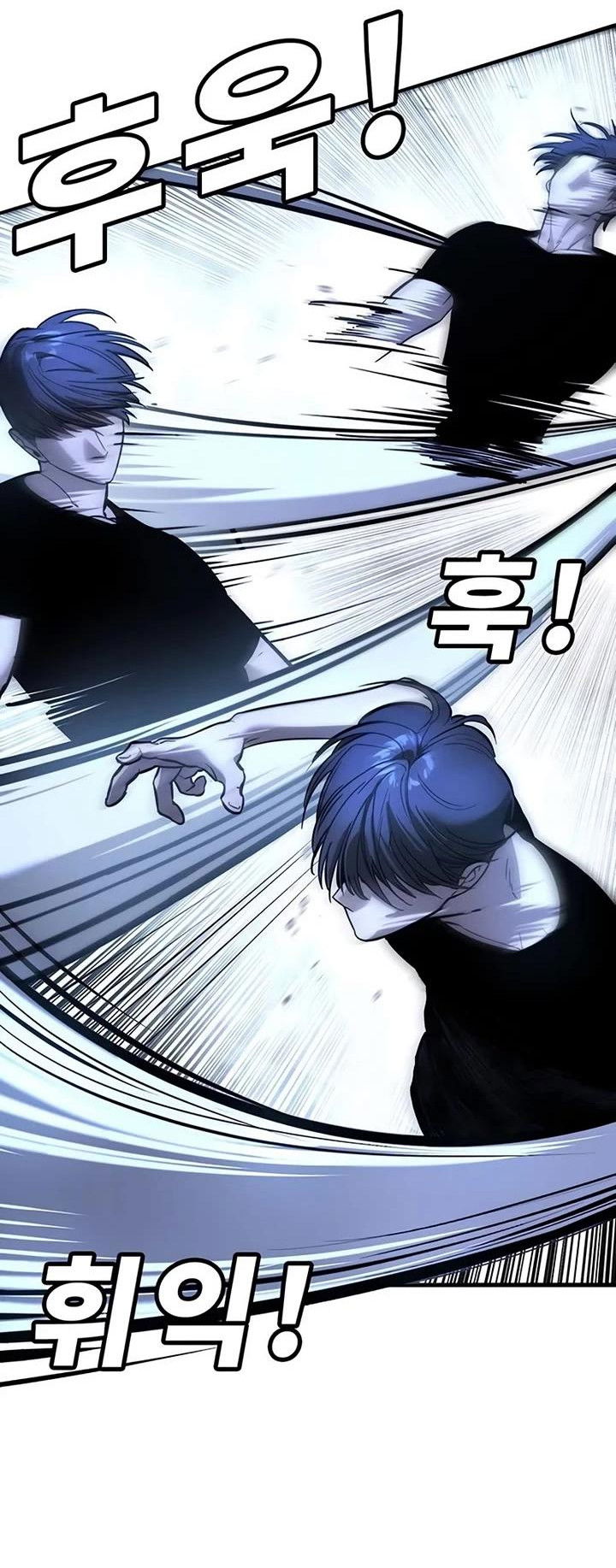 Манга Завоевание старшей школы: война с хулиганами - Глава 23 Страница 45