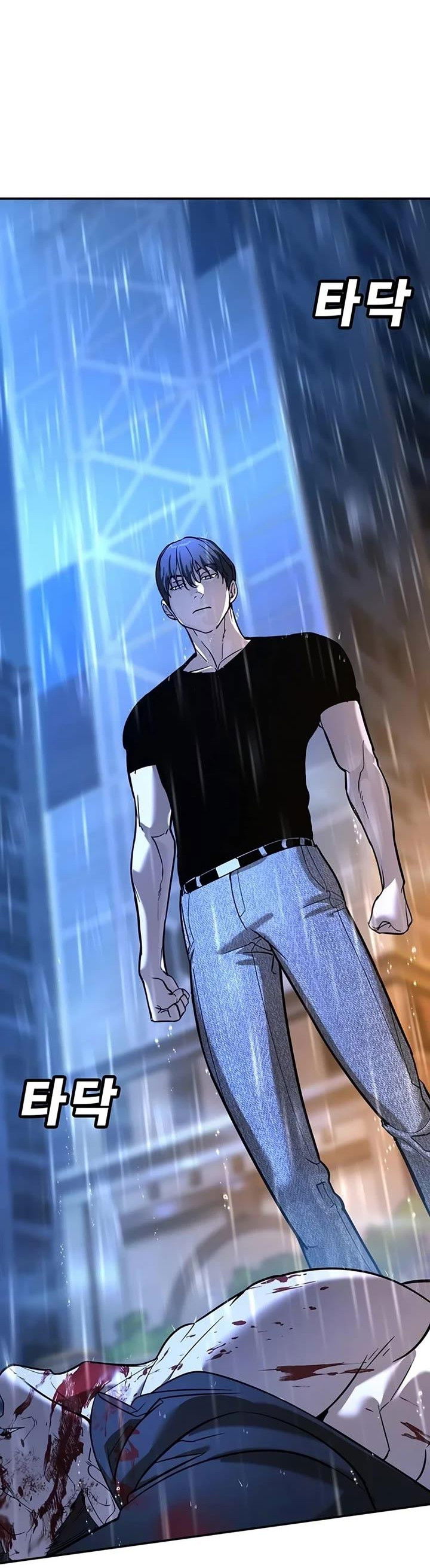 Манга Завоевание старшей школы: война с хулиганами - Глава 23 Страница 111