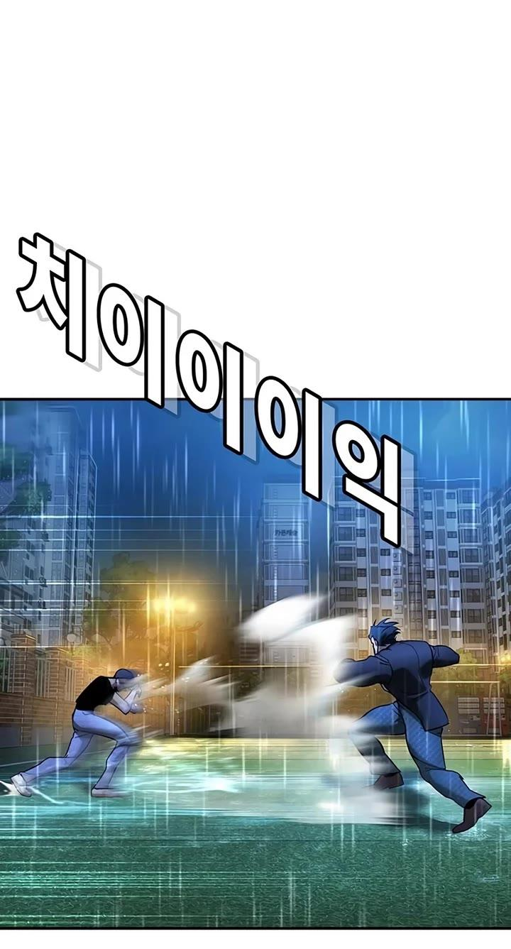 Манга Завоевание старшей школы: война с хулиганами - Глава 23 Страница 49