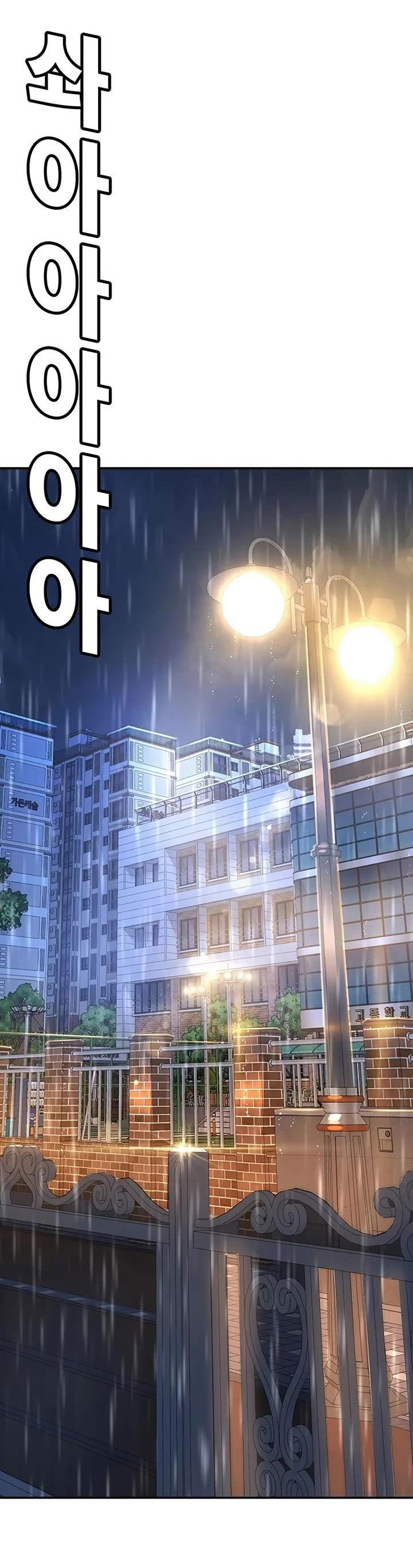 Манга Завоевание старшей школы: война с хулиганами - Глава 23 Страница 104