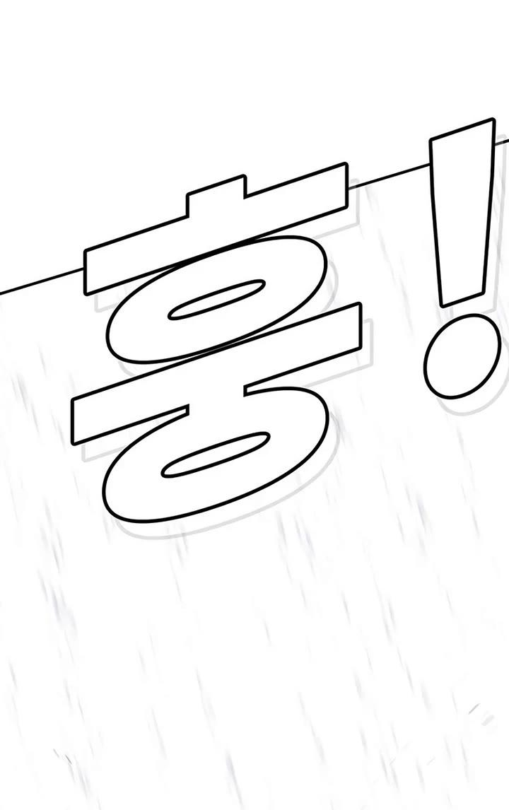 Манга Завоевание старшей школы: война с хулиганами - Глава 22 Страница 34