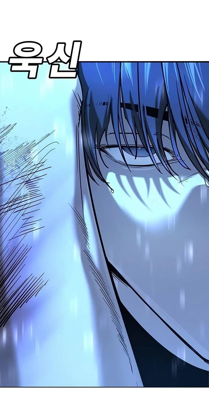 Манга Завоевание старшей школы: война с хулиганами - Глава 22 Страница 47