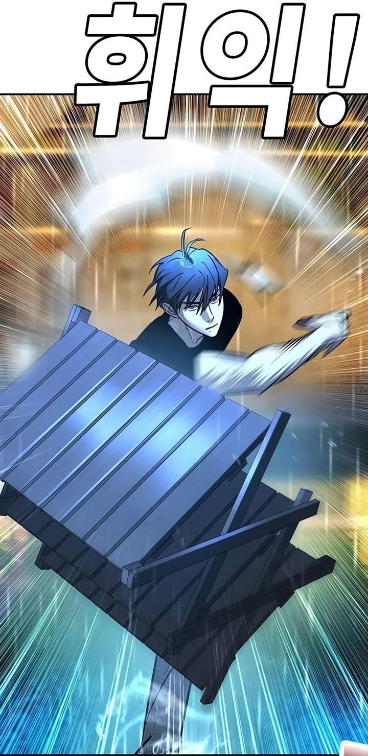 Манга Завоевание старшей школы: война с хулиганами - Глава 22 Страница 30