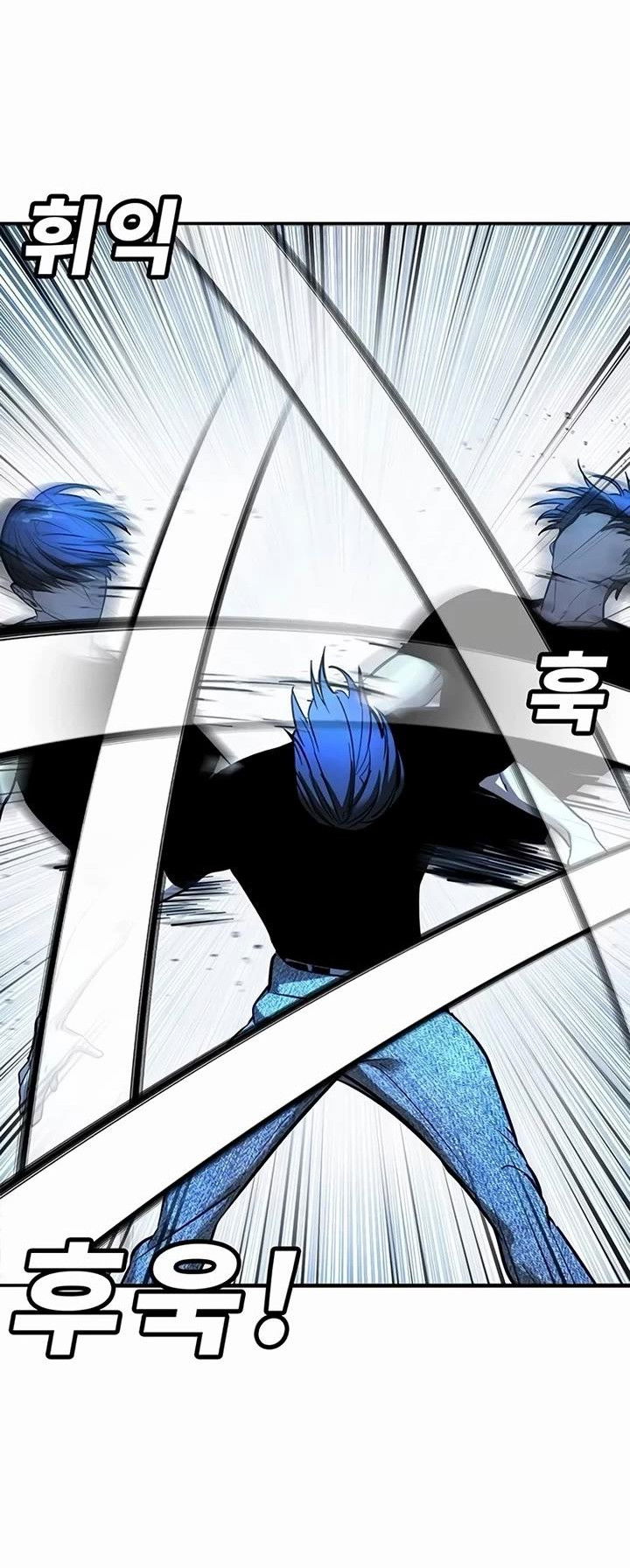 Манга Завоевание старшей школы: война с хулиганами - Глава 22 Страница 52