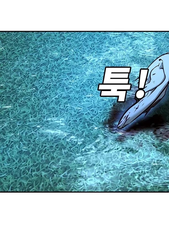 Манга Завоевание старшей школы: война с хулиганами - Глава 22 Страница 79