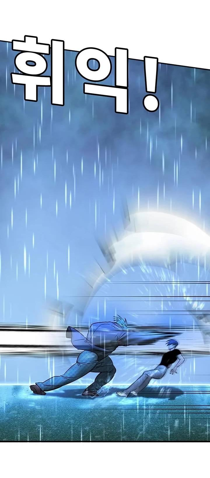 Манга Завоевание старшей школы: война с хулиганами - Глава 22 Страница 49