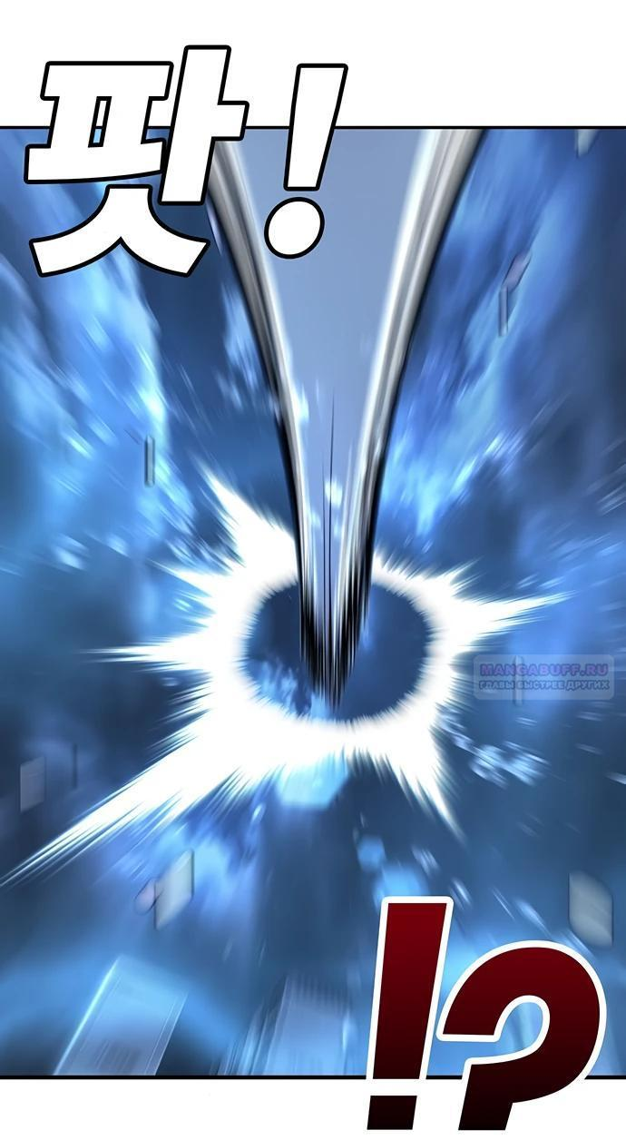 Манга Завоевание старшей школы: война с хулиганами - Глава 21 Страница 70