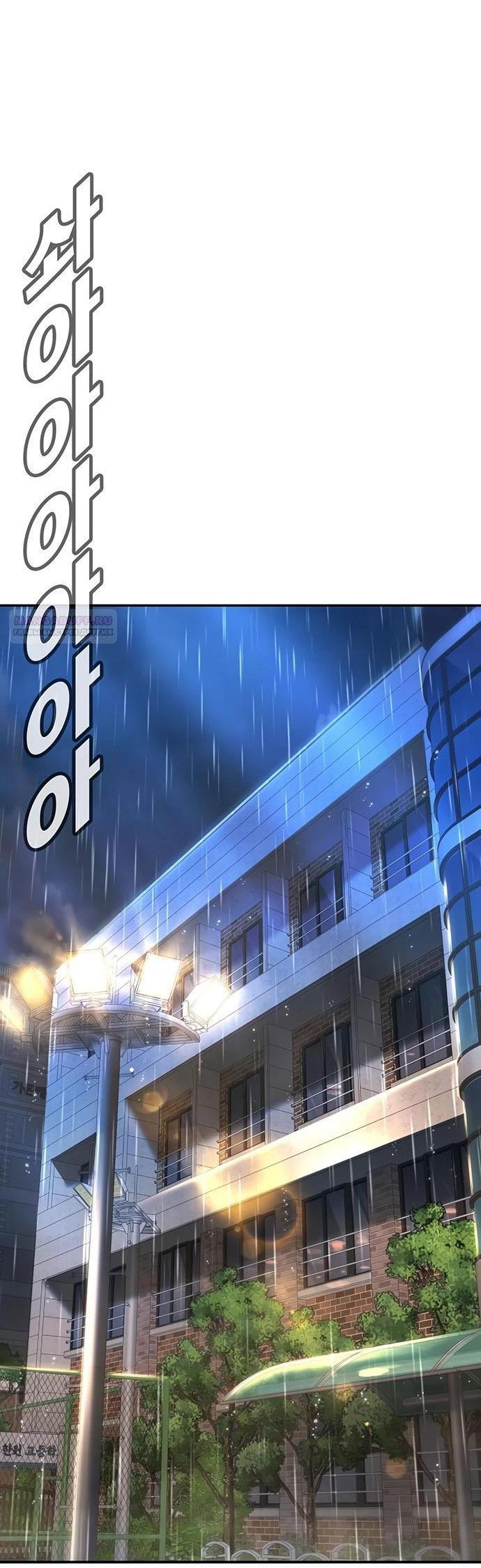 Манга Завоевание старшей школы: война с хулиганами - Глава 21 Страница 103