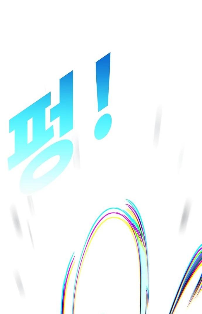 Манга Завоевание старшей школы: война с хулиганами - Глава 21 Страница 99